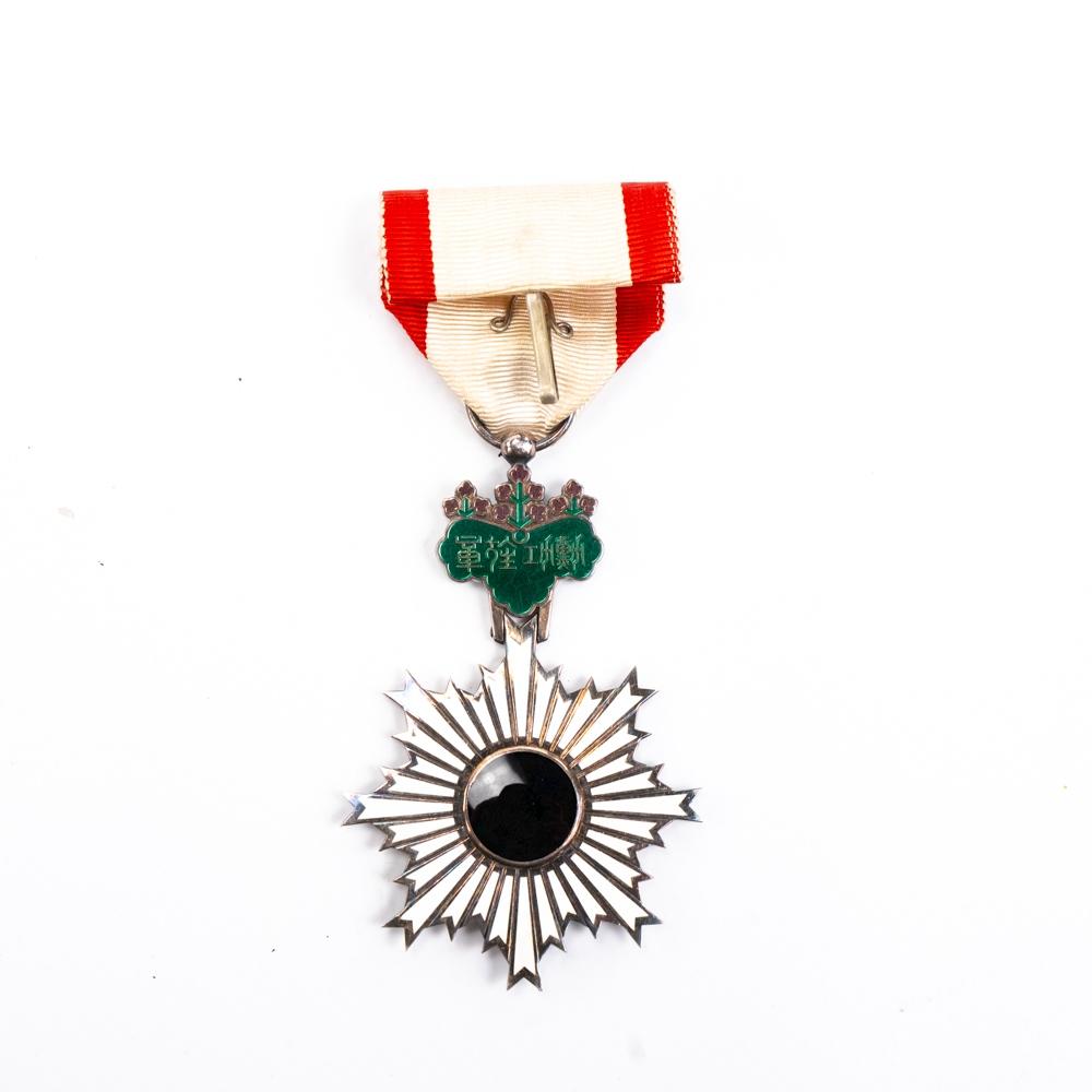 WWII Japanese Order of Rising Sun 5th Class Medal
