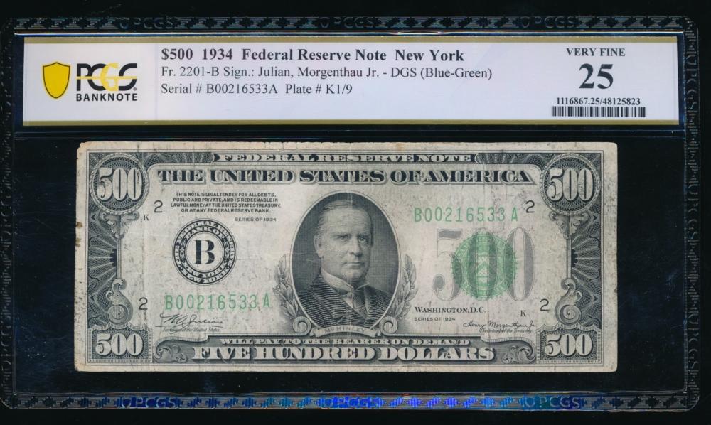 1934 $500 New York FRN PCGS 25