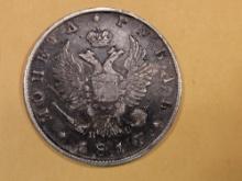 1817 Russian Rouble in Very Fine