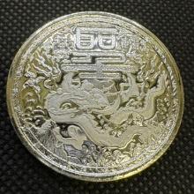 2018 Dragon 1 Troy Oz 999 Fine Silver Bullion Coin