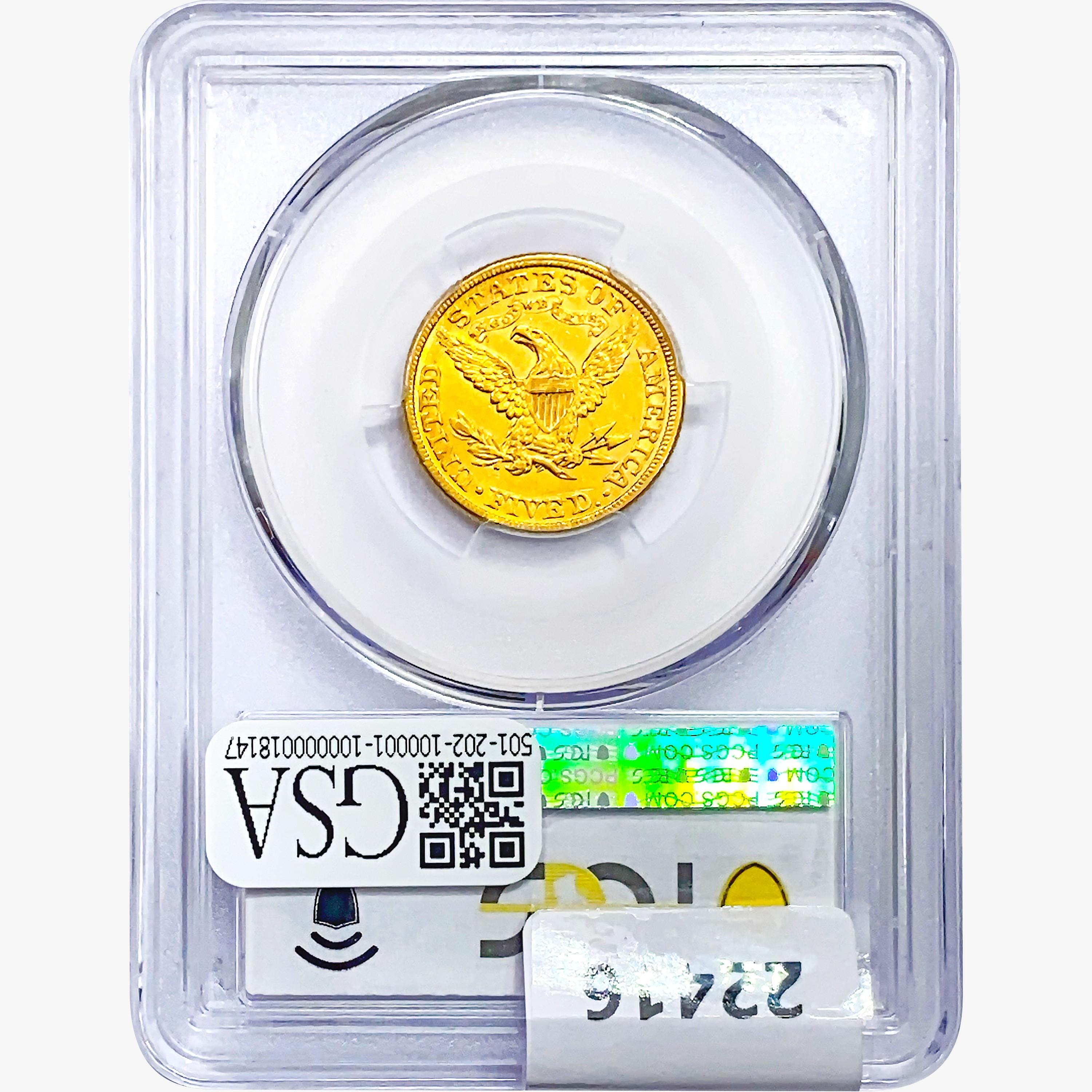 1881 $5 Gold Half Eagle PCGS AU55