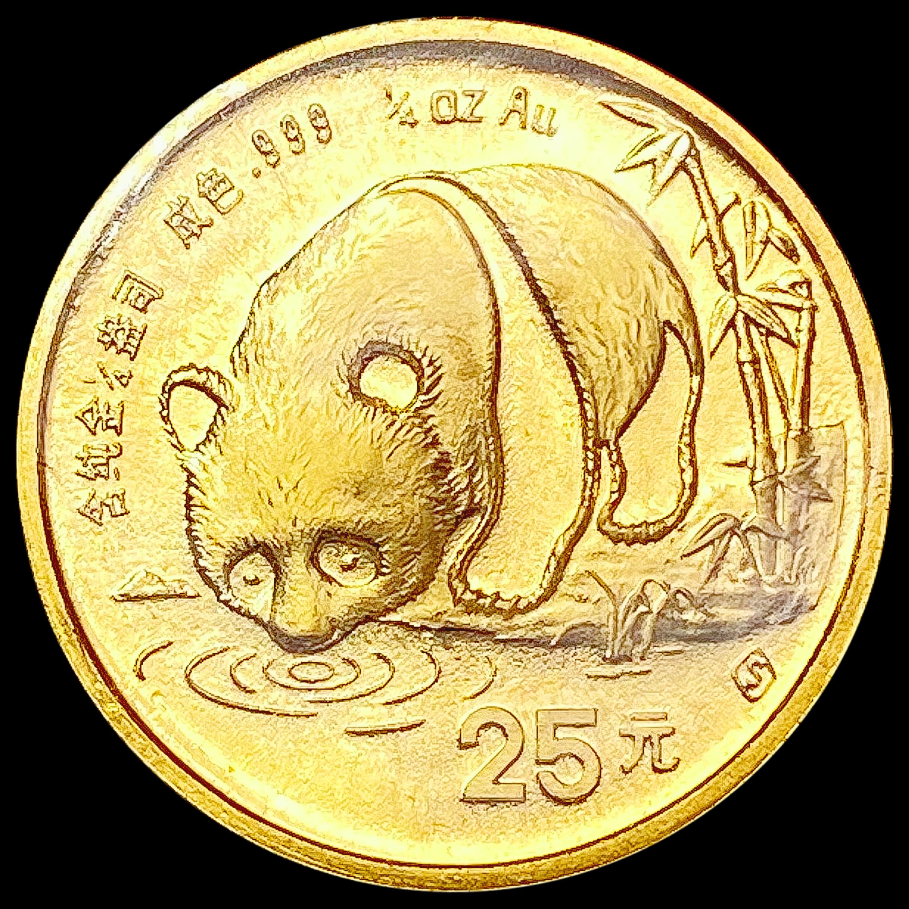 1987 China Gold Panda 1/4oz Gold SUPERB GEM BU