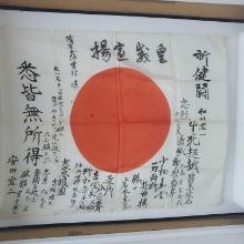 Original Japanese WWII Hand Painted Good Luck Silk Flag