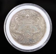Guangxi Style Chinese Silver Coin