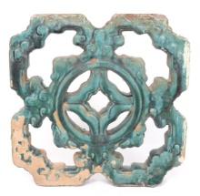 Chinese "Openwork" Celadon Glaze Tile, Qing Dynasty 1644-1911