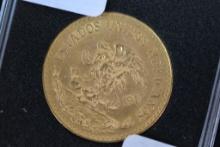 1917 Mexican Twenty Peso .900 Gold Piece; MS