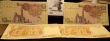 Egypt (4) 1-Pound Notes (1979) Uncirculated