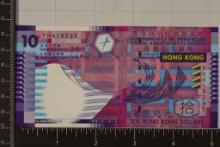 2003 HONG KONG $10 CRISP UNC COLORIZED BILL