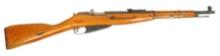 Bulgarian/Russian M1891/59 7.62x54MMr Bolt-action Rifle FFL Required: LP 4836 (C1B1)