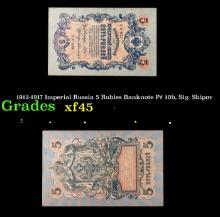 1912-1917 Imperial Russia 5 Rubles Banknote P# 10b, Sig. Shipov Grades xf+