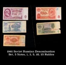 1961 Soviet Russian Denomination Set, 5 Notes, 1, 3, 5, 10, 25 Rubles Grades