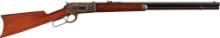 Antique Winchester Model 1886 Lever Action Rifle in .40-95 Ex.