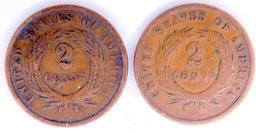 1865 and 1867 U.S. 2 Cent Coins