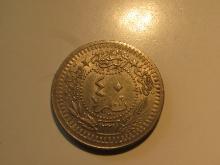 Foreign Coins:  1916 (WWI) Turkey 40 Para