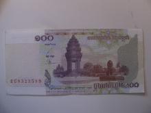 Foreign Currency: Cambodia 100 unit note (Crisp)
