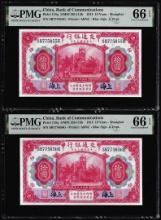(2) Consec. 1914 China Bank of Communications 10 Yuan Notes PMG Gem Uncirculated 66EPQ