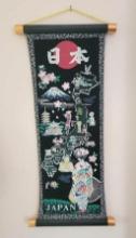 Vintage Japanese Tapestry $1 STS